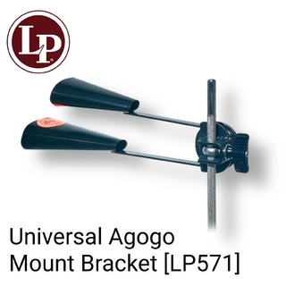 LP UNIVERSAL AGOGO MOUNTING BRACKET [LP571]