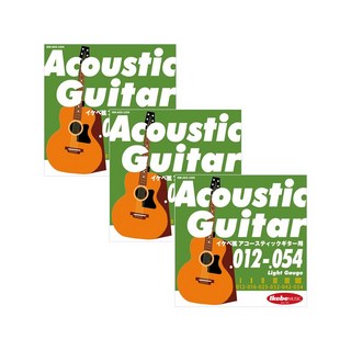 Ikebe OriginalAcoustic Guitar Strings イケベ弦 アコースティックギター用 012-054 [Light Gauge/IKB-AGS-1254] ×3...