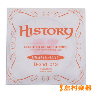 HISTORY HEGSH013 エレキギター弦 B-2nd .013 【バラ弦1本】