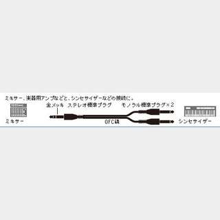 audio-technicaLine Cable ATL484A 3.0m ステレオ標準プラグ / モノラル標準プラグ×2【渋谷店】