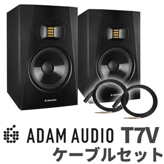 ADAM Audio T7V ペア TRS-XLRケーブルセット 変換プラグ付き 7インチ アクディブモニタースピーカー DTMにオススメ！