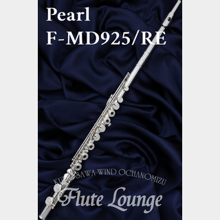 PearlF-MD925/RE IL【新品】【フルート】【パール】【総銀製】【フルート専門店】【フルートラウンジ】