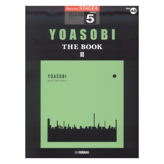 ヤマハミュージックメディアSTAGEA アーチスト 5級 Vol.48 YOASOBI 『THE BOOK 2』