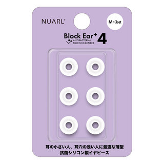 NUARL NBE-P4-WH-M シリコン・イヤーピース Block Ear+4 Mサイズ x 3ペアセット