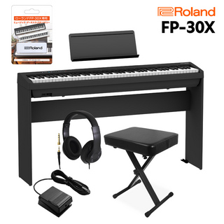 Roland FP-30X BK 電子ピアノ 88鍵盤 専用スタンド・Xイス・ヘッドホンセット