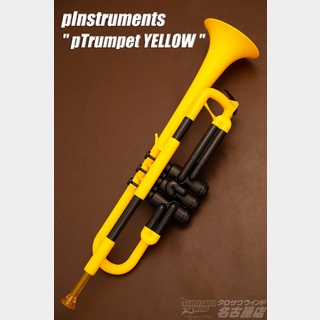 pInstruments pTrumpet(ピートランペット) イエロー【ピーインストゥルメンツ】【新品】【Wind Nagoya】