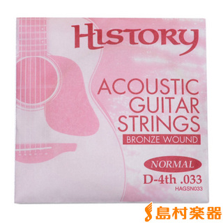 HISTORYHAGSN033 アコースティックギター弦 D-4th .033 【バラ弦1本】