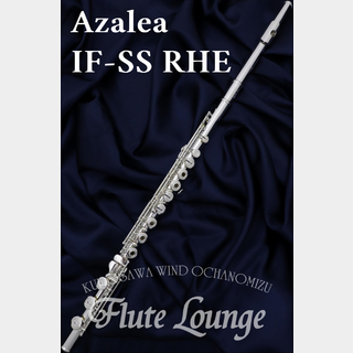 AzaleaIF-SS RHE IL【新品】【フルート】【アザレア】【総銀製】【フルート専門店】【フルートラウンジ】