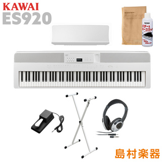 KAWAI ES920W X型スタンド・ヘッドホンセット 電子ピアノ 88鍵盤