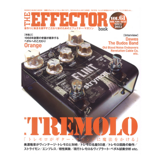 シンコーミュージックTHE EFFECTOR BOOK Vol.61