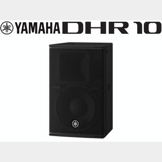 YAMAHA DHR10 (1本) ◆ パワードスピーカー ( アンプ搭載 )【ローン分割手数料0%(12回迄)】