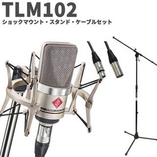 NEUMANN TLM 102 studio set スタンド・ケーブルセット シルバー コンデンサーマイク アコギ 管楽器にオススメ！