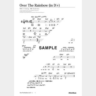 楽譜 Over the Rainbow（in D♭）