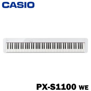 Casio電子ピアノ PX-S1100WE / ホワイト