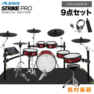 ALESIS Strike Pro Special Edition ハイハットスタンド付き9点セット