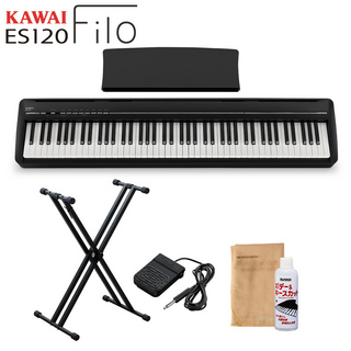 KAWAIES120B ブラック 電子ピアノ 88鍵盤 X型スタンドセット 【WEBSHOP限定】