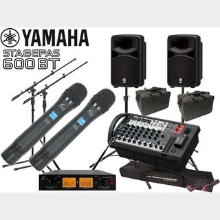 YAMAHASTAGEPAS600BT ワイヤレスハンドマイク2本とマイクスタンド2本とケース&スピーカースタンドセット
