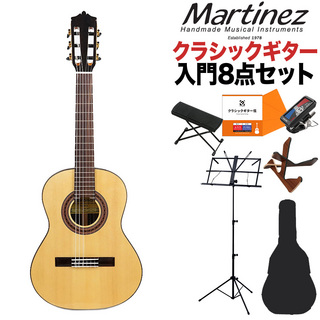 Martinez MR-520S クラシックギター初心者8点セット 7～9才 小学生低学年向けサイズ 520mmスケール 松単板