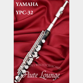 YAMAHA YPC-32【新品】【ヤマハ】【ピッコロ】【管体ABS樹脂製】【フルート専門店】【フルートラウンジ】