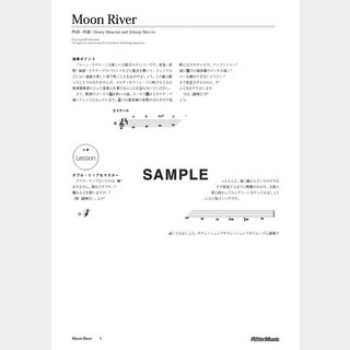楽譜 Moon River