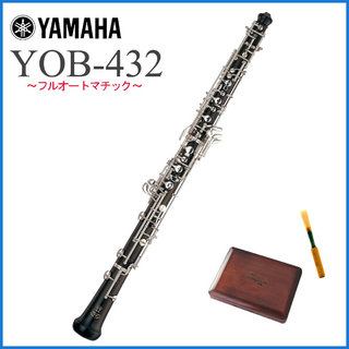 YAMAHA YOB-432 ヤマハ OBOE オーボエ フルオートマチック 【WEBSHOP】