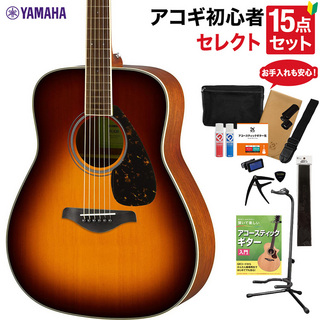 YAMAHA FG820 BS アコースティックギター 教本・お手入れ用品付きセレクト15点セット 初心者セット