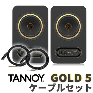 Tannoy GOLD 5 TRS-XLRケーブル セット 5インチ スタジオモニタースピーカー