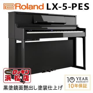 Roland LX-5-PES(黒塗鏡面艶出し塗装仕上げ)【北海道･沖縄･離島僻地以外設置料完全無料】