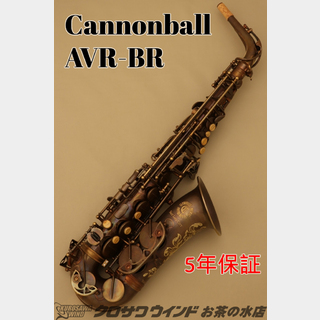 CannonBall AVR-BR【新品】【キャノンボール】【アルトサックス】【管楽器専門店】【お茶の水サックスフロア】