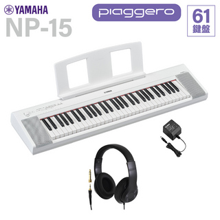 YAMAHA NP-15WH ホワイト キーボード 61鍵盤 ヘッドホンセット