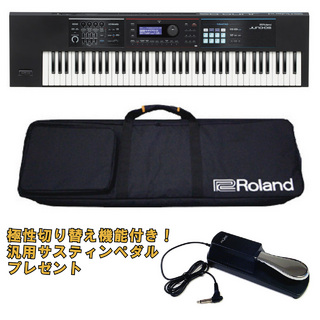 RolandJUNO-DS 76 ◆純正ケース&ペダルプレゼント!◆限定特価!【TIMESALE!~5/26 19:00!】