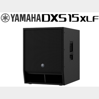 YAMAHA DXS15XLF ◆ 最大1600W 136dB 15インチ パワードサブウーファー 【代金引換不可】 ( アンプ搭載 )