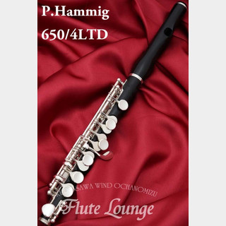 P.Hammig 650/4LTD【新品】【ピッコロ】【P.ハンミッヒ】【フルート専門店】【フルートラウンジ】