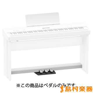 Roland 【未展示品】KPD-90 WH(ホワイト) 電子ピアノペダル 【FP-90/60専用】KPD90