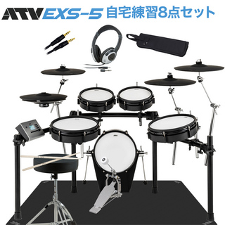 ATV EXS-5 自宅練習8点セット 電子ドラム 【WEBSHOP限定】