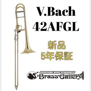 V.Bach42AFGL【お取り寄せ】【新品】【テナーバス】【バック】【インフィニティバルブ】【ウインドお茶の水】