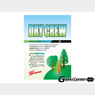 Greco Dry Crew Forest