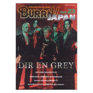 シンコーミュージック BURRN! JAPAN Vol.23