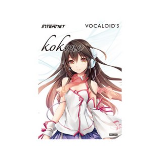 INTERNET VOCALOID3 Kokone (オンライン納品)(代引不可)
