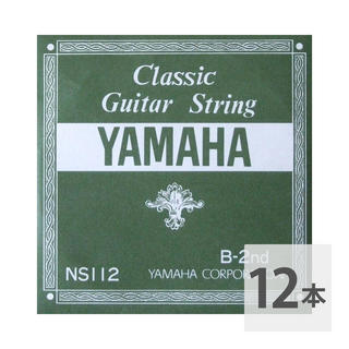 YAMAHA NS112 B-2nd 0.83mm クラシックギター用バラ弦 2弦×12本