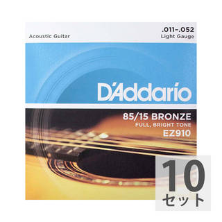 D'Addario ダダリオ EZ910 Light ×10SET アコースティックギター弦