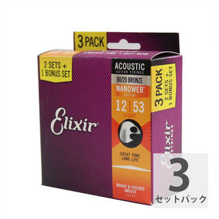 Elixir 16539 11052 BonusPack (2+1FREE) ACOUSTIC NANOWEB LIGHT 12-53 アコギ弦 3セットボーナスパック