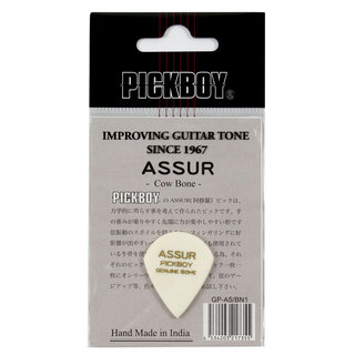 PICKBOY GP-AS/BN1 Assur Cow Bone ギターピック×2枚
