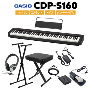 CasioCDP-S160 BK ブラック 電子ピアノ 88鍵盤 ヘッドホン・Xスタンド・Xイス・ダンパーペダルセット
