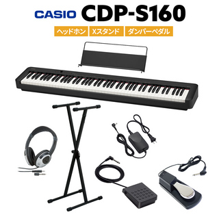 CasioCDP-S160 BK ブラック 電子ピアノ 88鍵盤 ヘッドホン・Xスタンド・ダンパーペダルセット