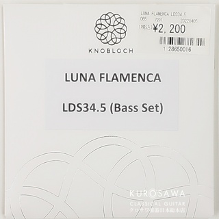 Knoblock 【ネコポス対象商品】ノブロック LUNA FLAMENCA LDS34.5 High Tension【日本総本店2F 在庫品】