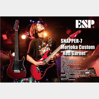 ESPSNAPPER-7 Morioka Custom "Red Garnet"