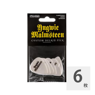 Jim DunlopYJMP01WH Yngwie Malmsteen 1.5mm プレイヤーズパック ギターピック 6枚入り
