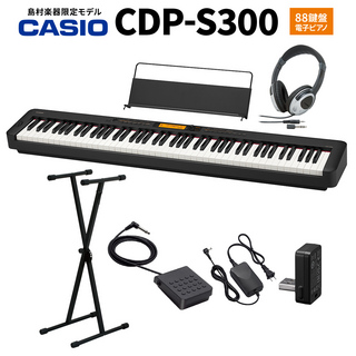 Casio CDP-S300 電子ピアノ 88鍵盤 ヘッドホン・Xスタンドセット 【島村楽器限定】