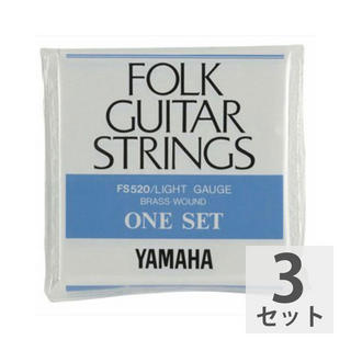 YAMAHAFS520 アコースティックギター弦×3セット